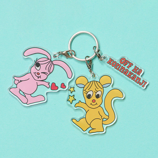 ブリブリジュリジュリジャラジャラアクリルキーホルダー – 「オフは