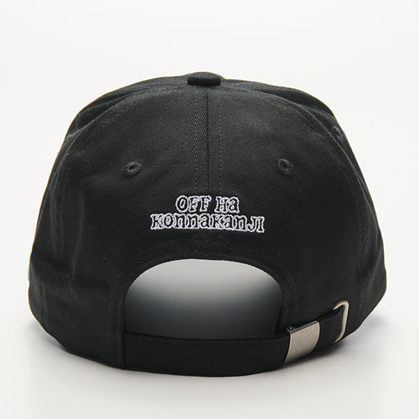 切りすぎた前髪も隠せるキャップ