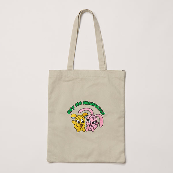 大荷物ネキでも大丈夫トートバッグ