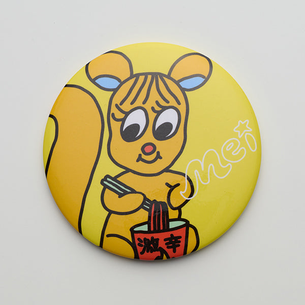 自己肯定缶ミラー