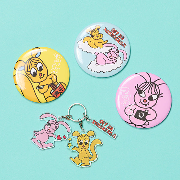 ブリブリジュリジュリジャラジャラアクリルキーホルダー – 「オフは