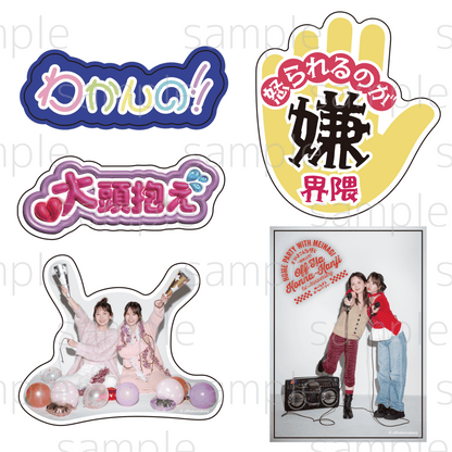 めいなぎ名言ステッカー（5種セット）