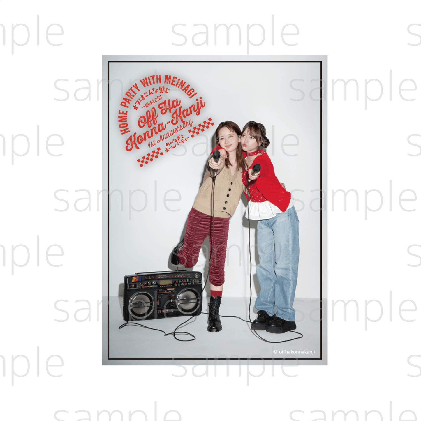 めいなぎ名言ステッカー（5種セット）