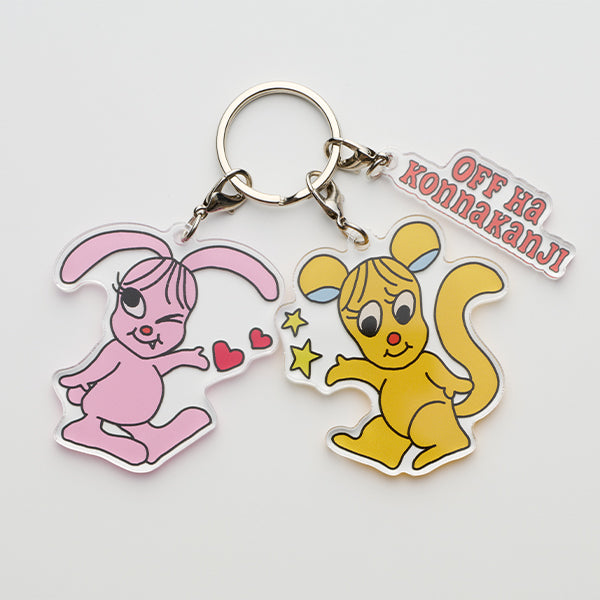 ブリブリジュリジュリジャラジャラアクリルキーホルダー